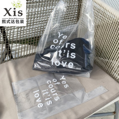 love韓版網紅塑料袋服裝飾品化妝品手提袋商場購物袋