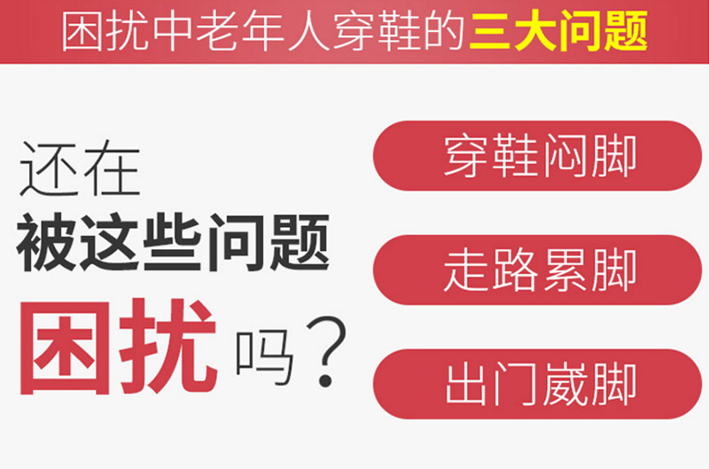 女鞋