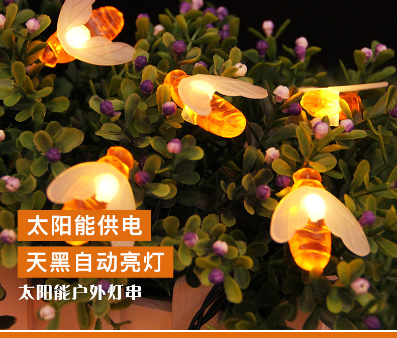 太阳能蜜蜂灯串详情页_01.jpg
