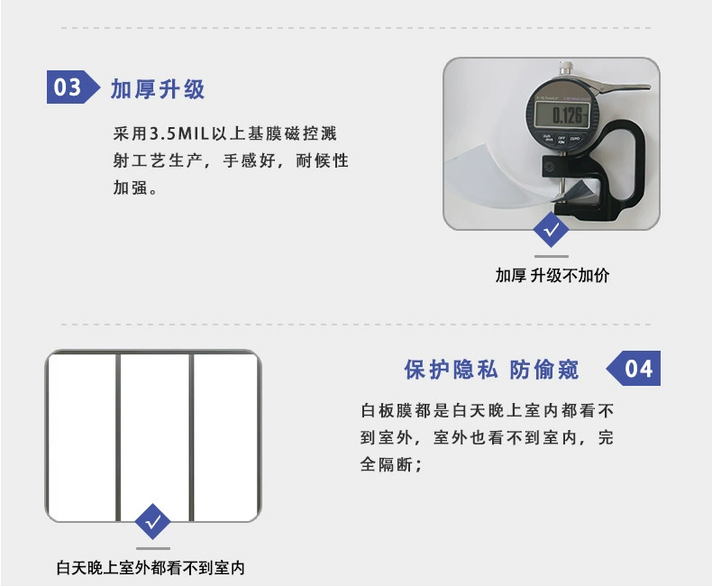 Solar film features 2