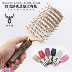 Directly from the manufacturer, large curved comb, pig bristle massage comb, curly hair multi-functional styling arc-shaped curly hair rib comb