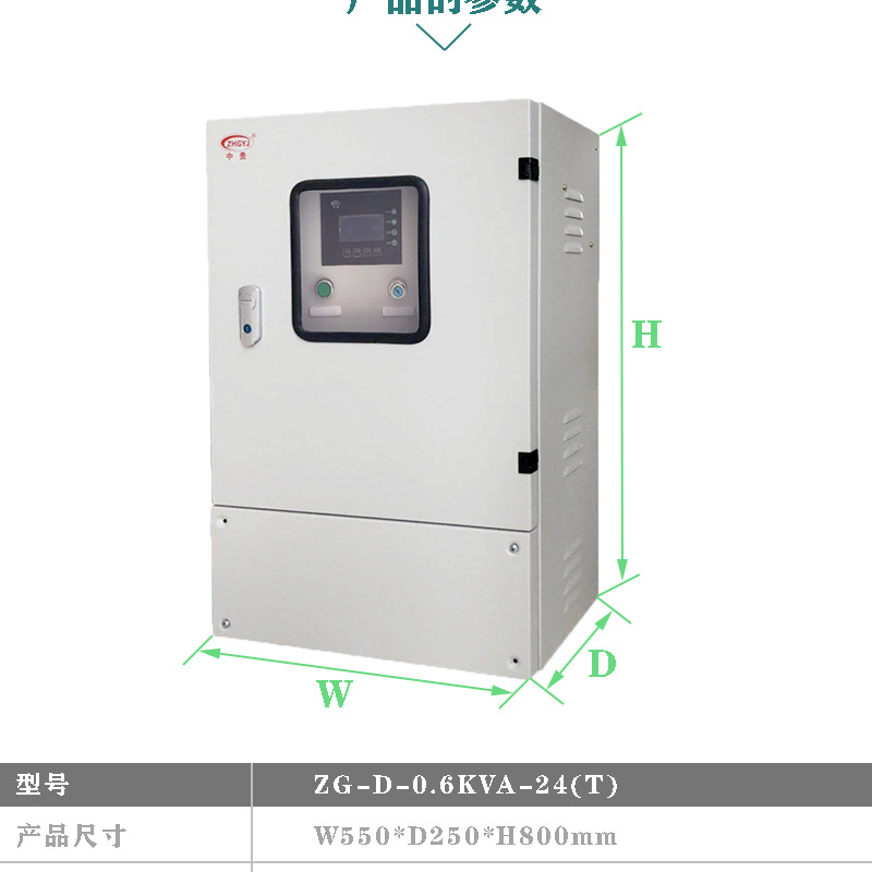 一体式电源_07