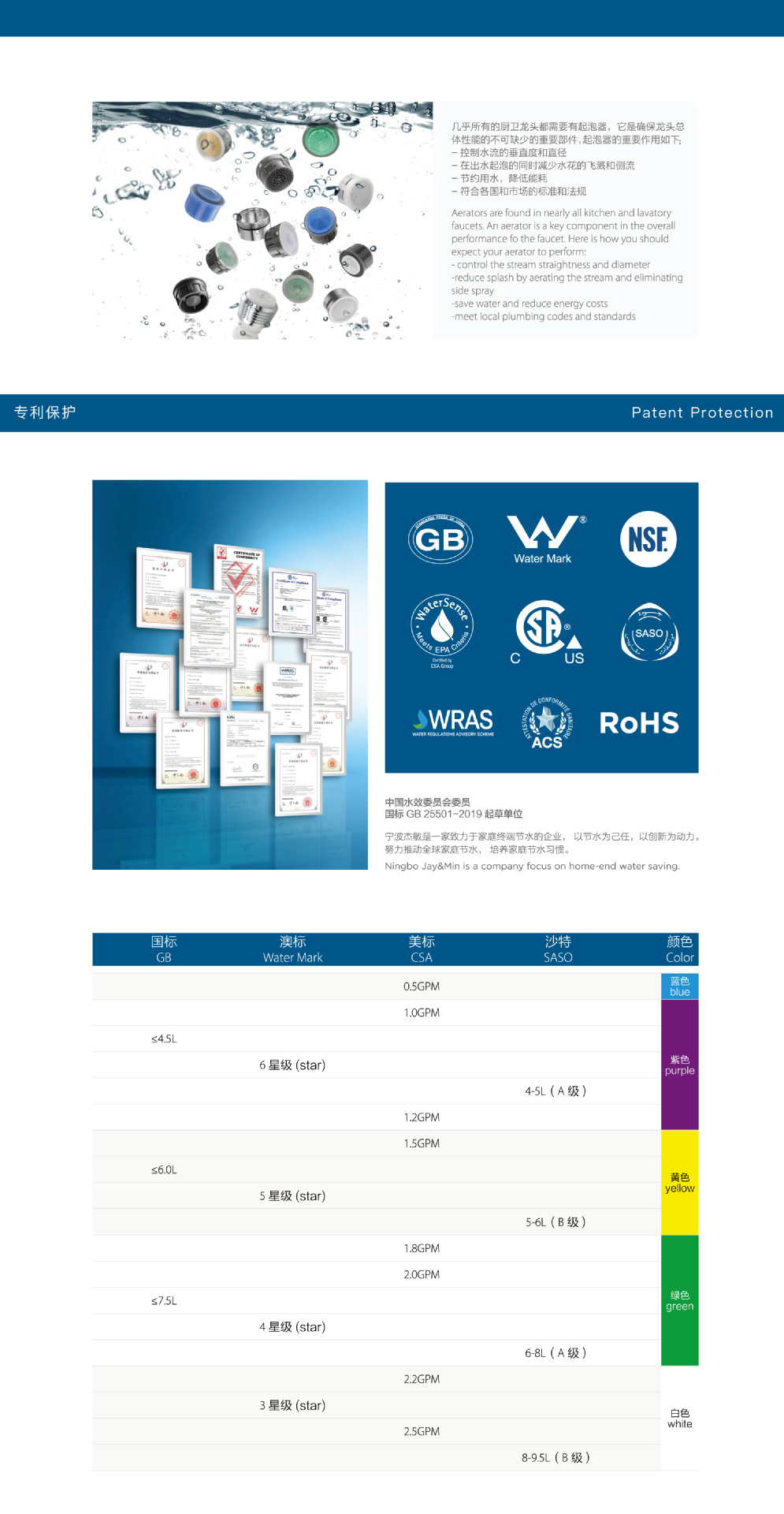 微信图片_20200927142152