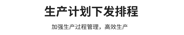 A-卖点_10.png