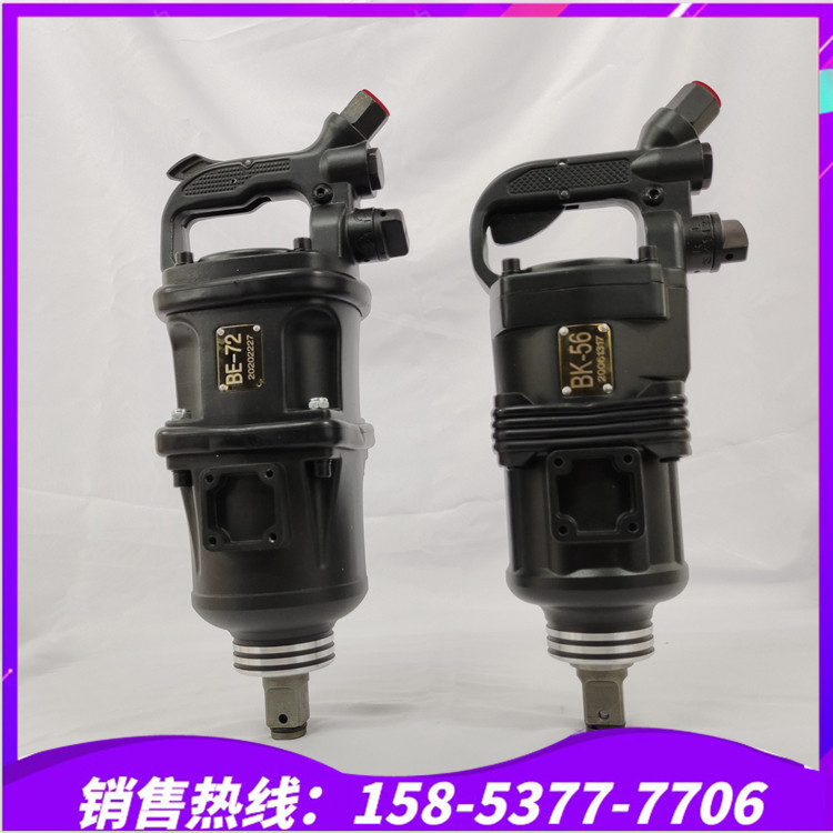 销售大扭力气扳机风动扳手 安装锚杆扳手 BK风炮锚杆风动扳手高质