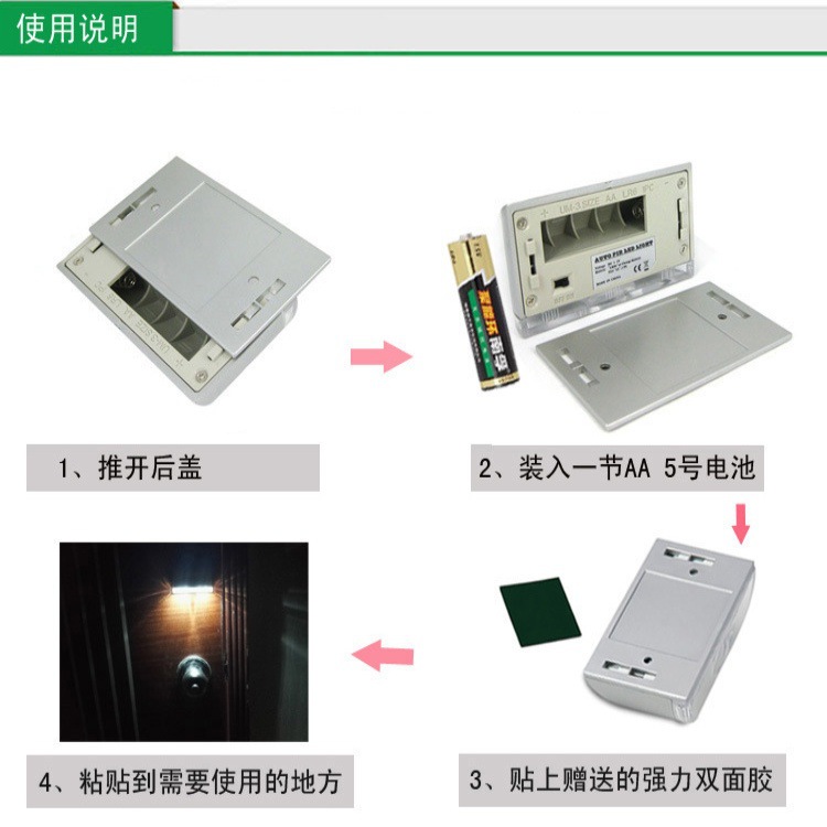 深圳市雨丰科技有限公司