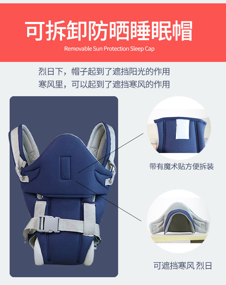 婴儿背带_06.jpg