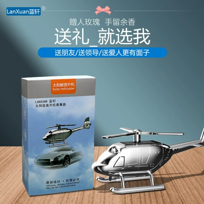 car solar aircraft ornaments perfume | Perfplant seat