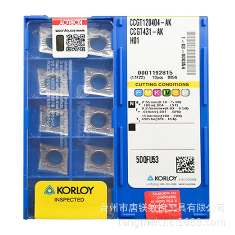KORLOY克洛伊CCGT120404-AK H01/08数控菱形单面镗刀片铝件用