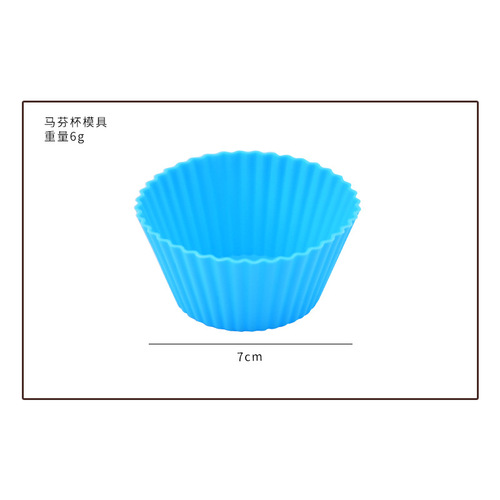 Factory Supply Silicone Muffin Cup for Baking Dessert Egg Tart Pudding 7cm Round Cake Mold DIY Cake Cup