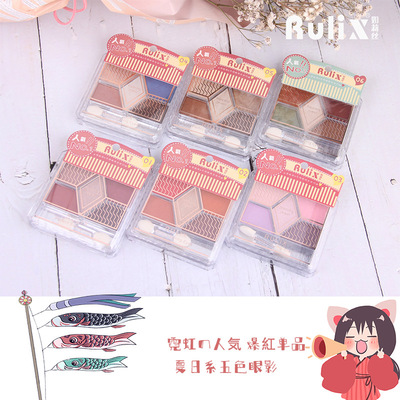 solar system Colored Eye shadow waterproof Anti off Makeup beginner Novice Eye shadow factory Direct selling