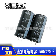 250V470UF ȫţǺӲ_ 22X45 470UF250V 늽