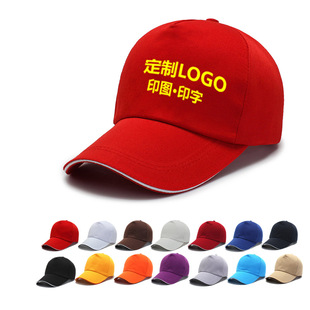 ñ�Ӷ�logoӡ����������ñ�V��ñ������ͯ�F�w־��߰���ñ���S