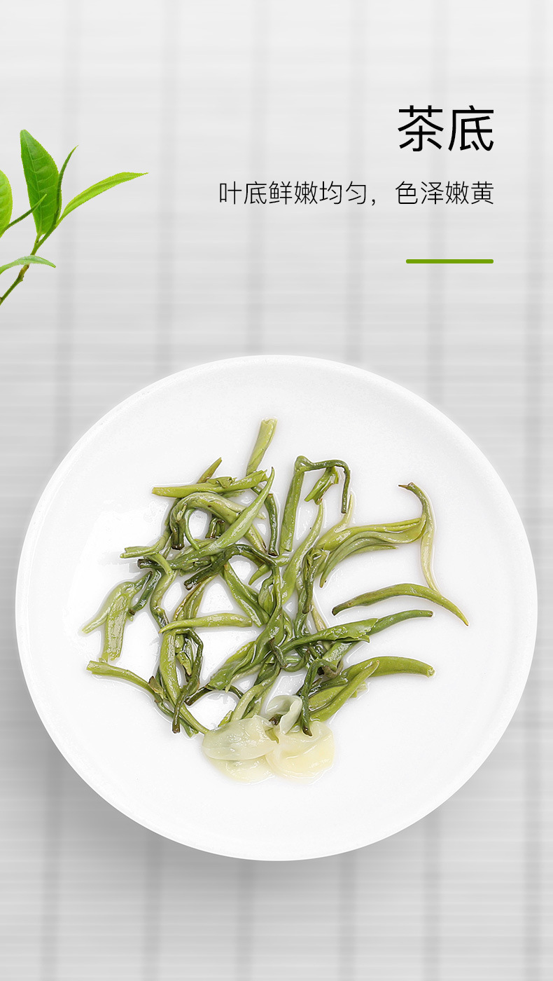 茉莉花茶(飘雪A2#)_05