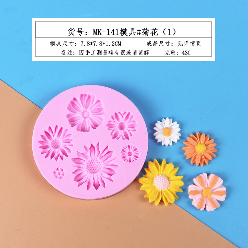 Turn sugar zouju silicone mold chrysanthemum silicone cake mold cake decoration baking tool DIY gutta percha mold