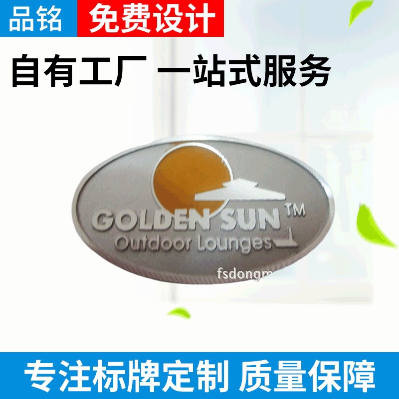 供应吉他标牌 吉他箱标牌 钢琴铭牌 小提琴标牌 铝箱标牌