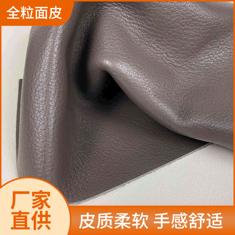 厂家批发供应全粒面头层黄牛皮 家具皮革装饰 使用时间长