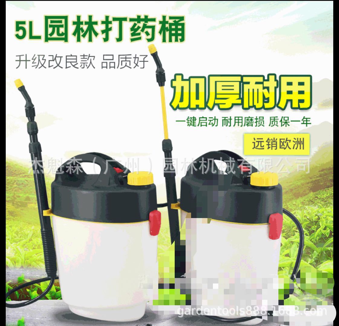 5L 迷你型电动喷雾器欧版外贸消毒喷雾机 园林打药 消毒 喷药机