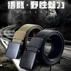Plastic buckle tactical canvas belt, nylon outdoor military training unisex outer belt, metal-free security belt