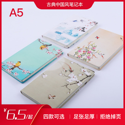 厂家直销A5笔记本加厚款UV工艺硬壳贴心笔记本定制LOGO批发|ms