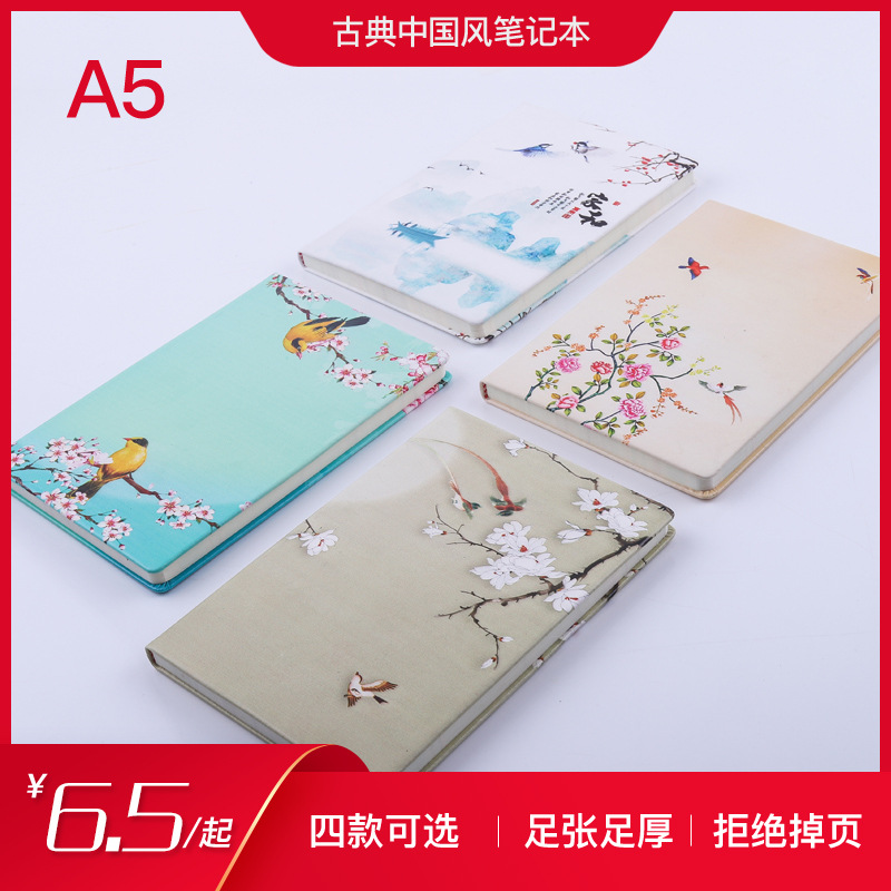 厂家直销A5笔记本加厚款UV工艺硬壳贴心笔记本定制LOGO批发|ms