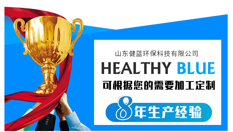 详情页_14.jpg