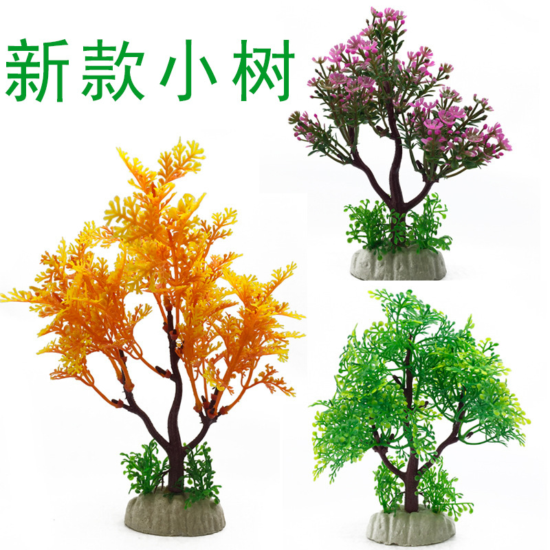 仿真小树鱼缸造景水族水草装饰塑料水草假花假草仿真植物仿真水草|ms