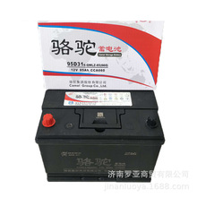 ��2s�����ߺ�����S�o95d31��늳�6-QW-80�b�d�C�p������Ƥ����