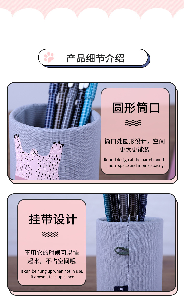 笔筒详情_02.jpg