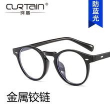 防蓝光钢铁侠唐尼同款眼镜框2020新款欧美潮复古平光镜3358眼镜架
