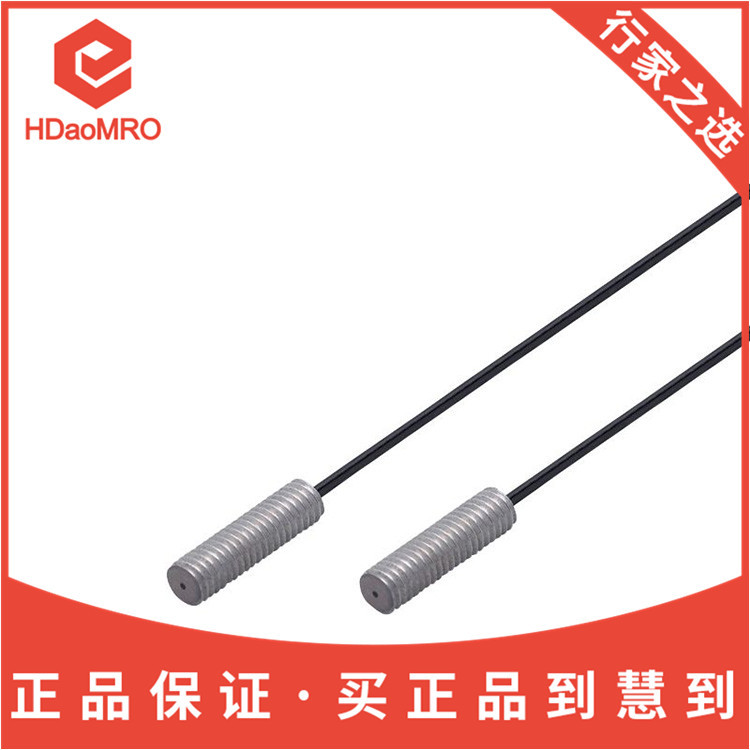 IFM易福门E21104对射式光纤传感器德国IFM易福门E21104光纤传感器