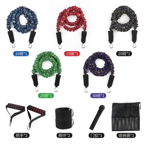 Elastic rope fitness male elastic band chest muscle training equipment tension band resistance band household tension rope sports equipment