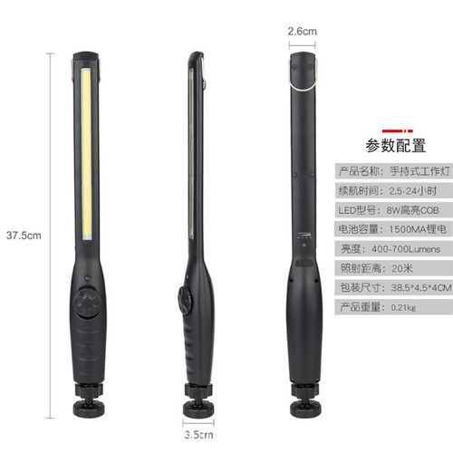 Magnetic LED Rechargeable Auto Repair Work Light Inspection Light LED Maintenance Light Home Outdoor Lighting Repair Light Emergency Light