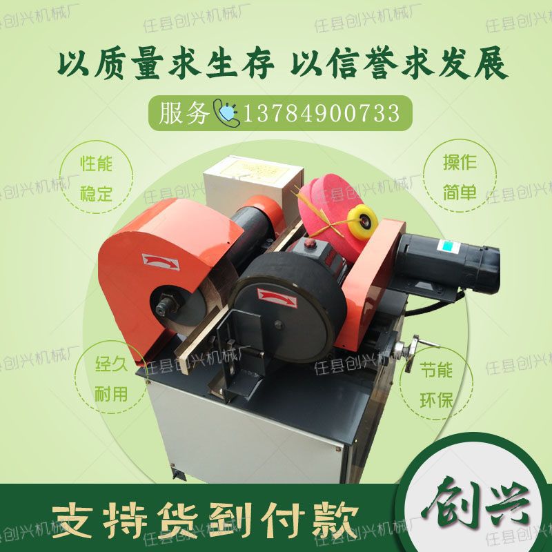 小型抛管机 自动抛管机 河北任县创兴制造