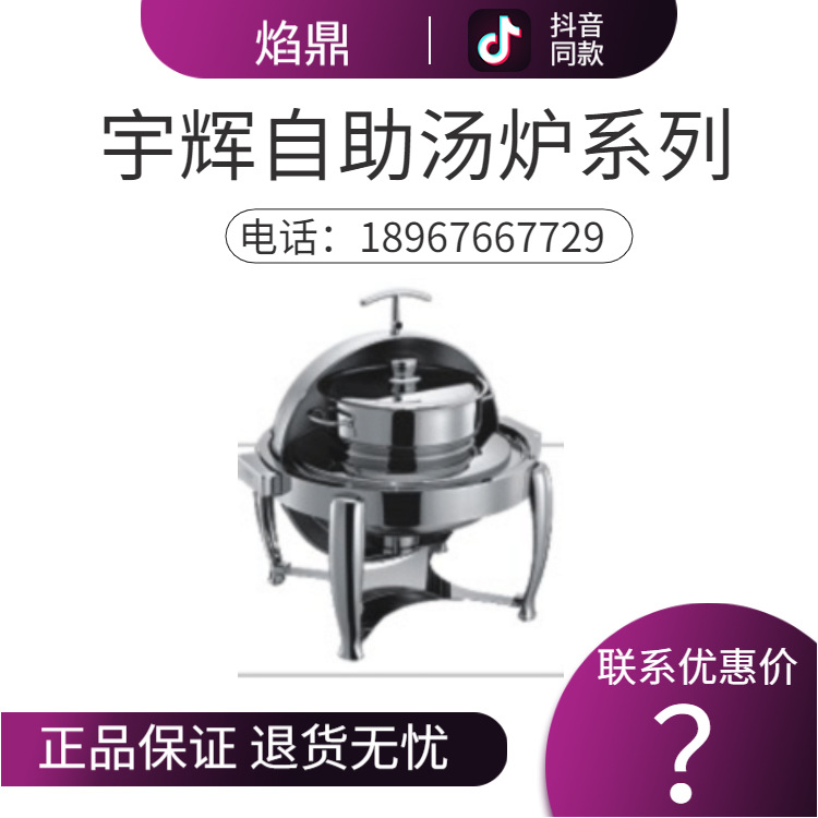 YUFEH��� ���� 10��Բ�κϽ���/�ܽź�����еʽҺѹʽȫ������¯