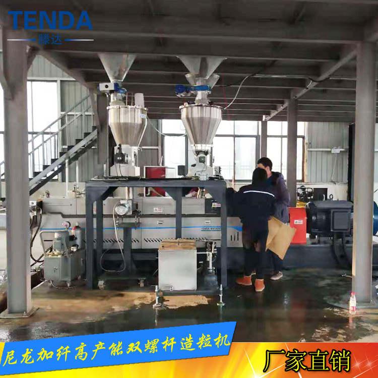 厂家出售尼龙PA6尼龙PA66加长纤增强改性塑料高产量颗粒机