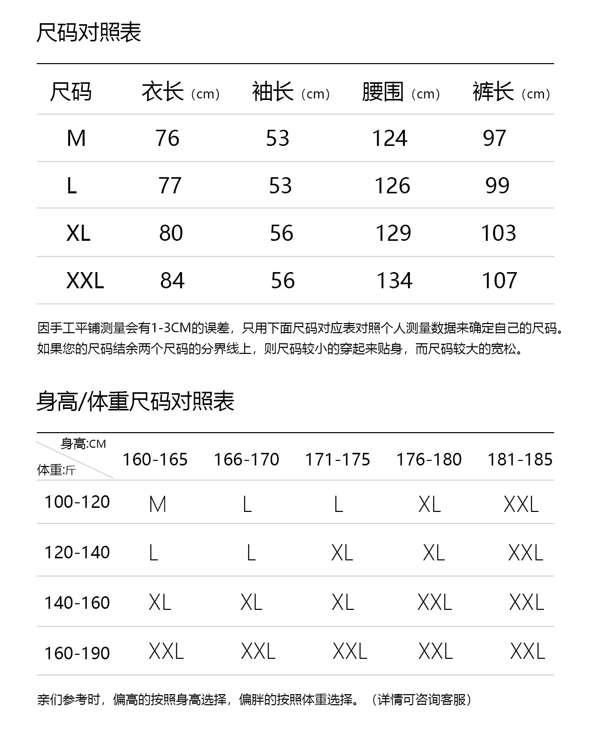 屏 (14).jpg