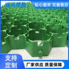 HDPEͣ܇��ֲ�ݸ� ��ɫƽ��ֲ�� ���@��ƺֲ�ݸ�