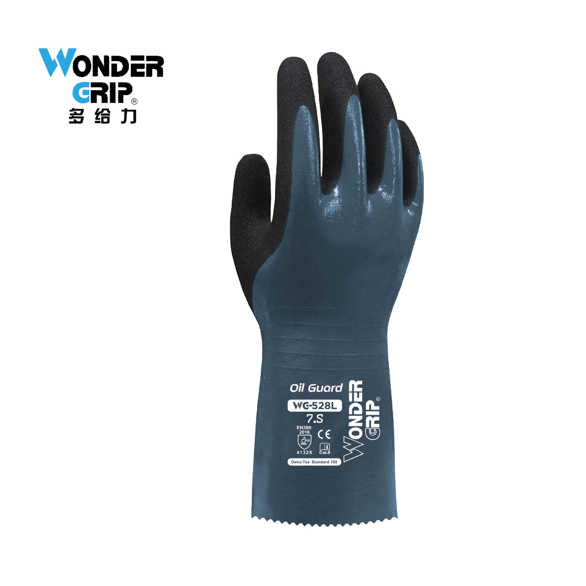 多给力WG-528L丁腈橡胶长筒全浸防油作业手套机械汽车维修