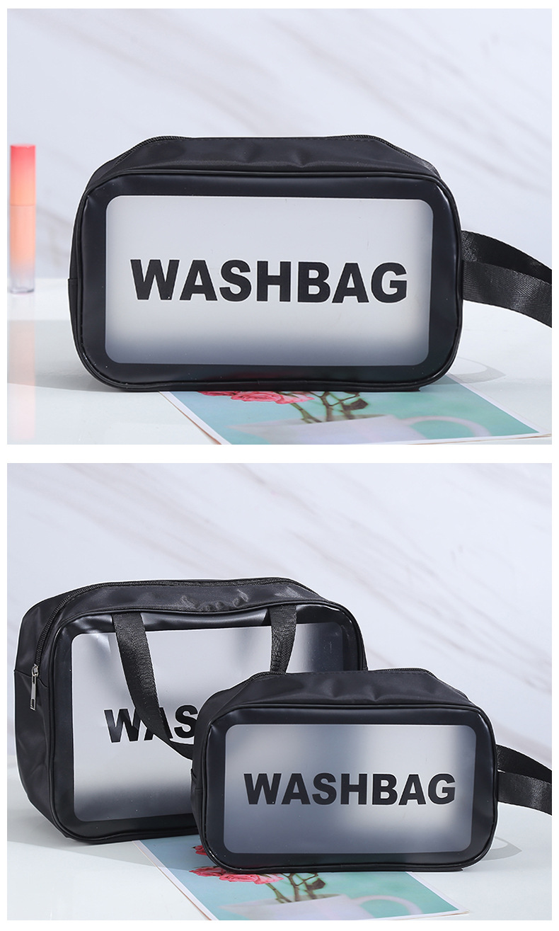 防水洗漱包