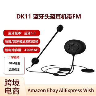 �羳DK11Ħ��܇�^���{�����C��FM�S���N�^��ʽ�{���^�����CV5.0