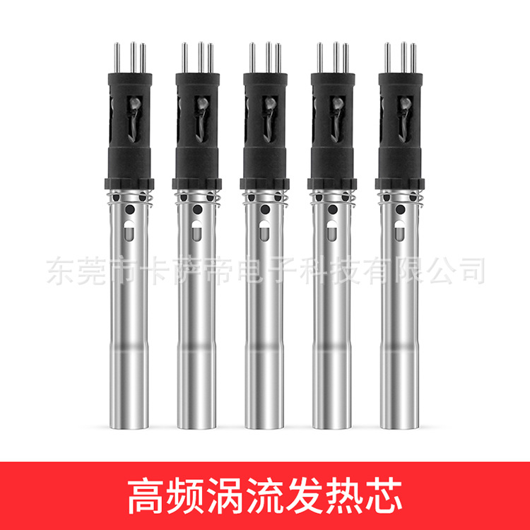 卡萨帝3000A系列焊台发热芯调温烙铁936发热芯电洛铁4000A 3250