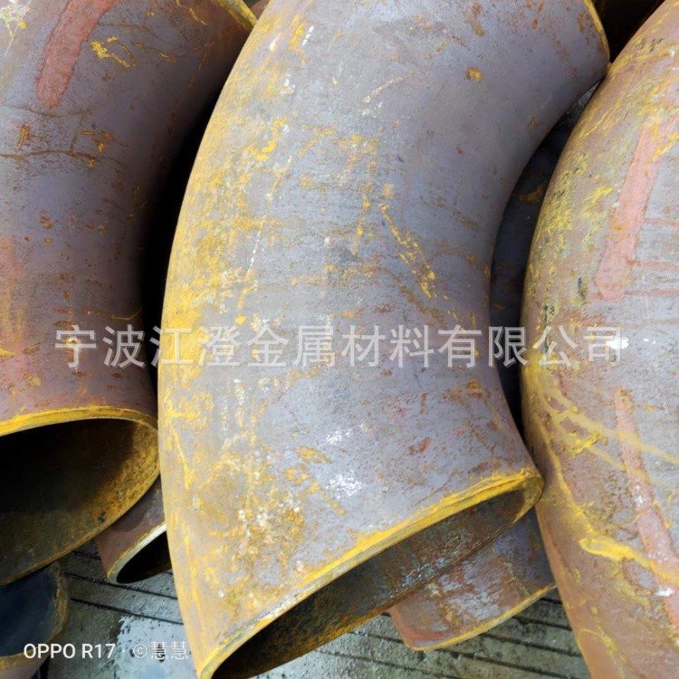 宁波江澄供应45度 90度弯头  对焊弯头 国标大口径弯头