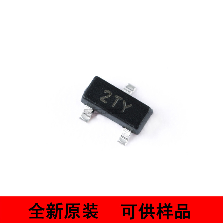 S8550 2TY  贴片SOT23 PNP三极管 全新原装 一盘3000