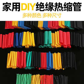 530PCS热缩管盒装彩色热缩管560PCS套装袋装组合厂家直销ebay爆款