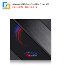H96MAX H616 机顶盒 TV BOX 4G/64G 双频Wifi 蓝牙 安卓10 播放器