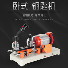 耳׏��ƙC 耳יC �_�X�C ��יC KEY CUTTING MACHINE