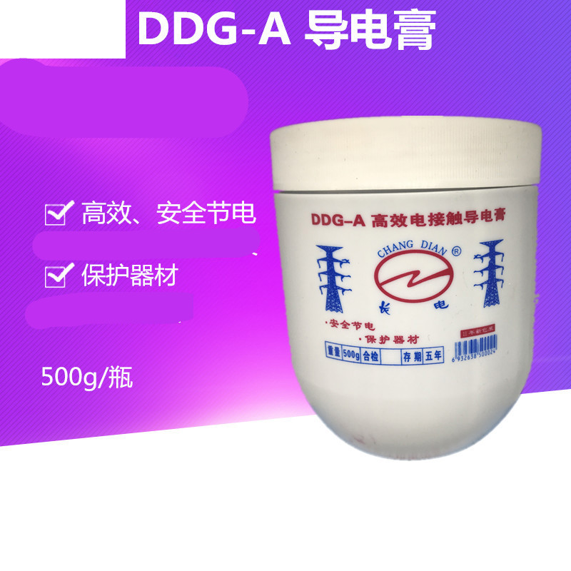 导电膏电接触导电膏500g电力复合脂导电脂耐高温油胶500克