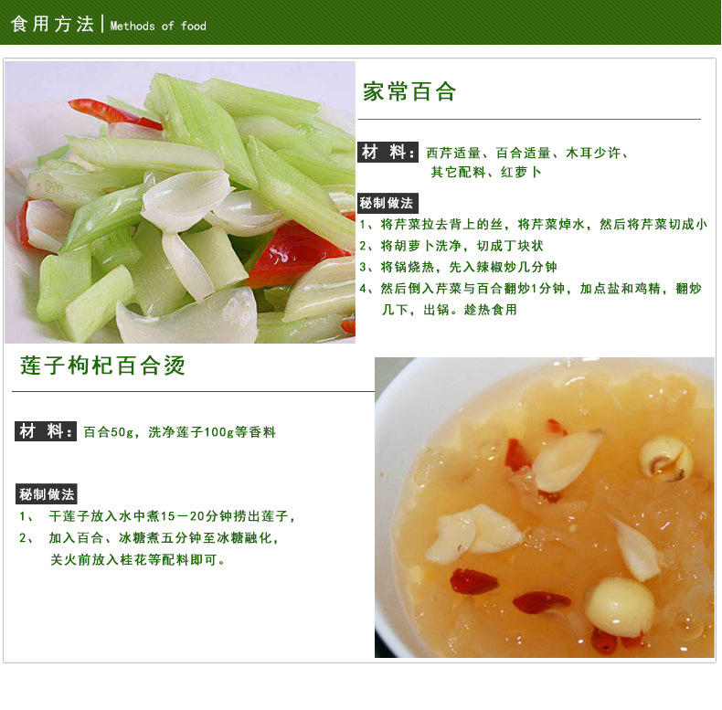 Dried Lily Bulb 500g Longya Baihe Hunan Dried Edible Lily Bulbs for Soup and Congee in use