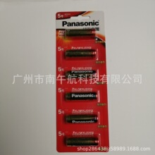（量大价优）批发原装Panasonic松下LR6BCH/1B6 5号6粒装碱性电池